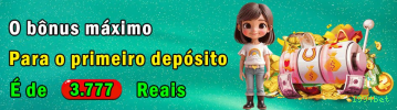Tecnologia da Plataforma 1994bet